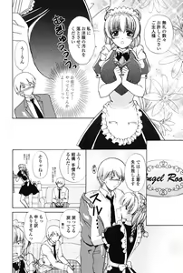 Page 92 of Love Seasons - preview thumbnail