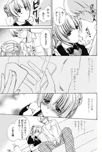 Page 93 of Love Seasons - preview thumbnail
