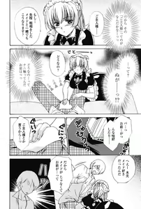 Page 94 of Love Seasons - preview thumbnail