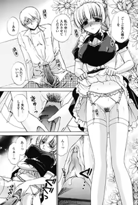 Page 97 of Love Seasons - preview thumbnail