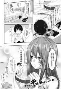 Page 22 of Online Game - preview thumbnail