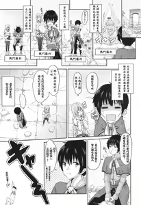 Page 3 of Online Game - preview thumbnail