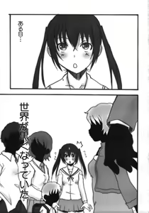 Page 3 of Kurobeta - preview thumbnail