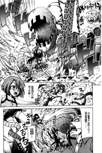 Page 150 of TS Panic | 變性大騷動 - preview thumbnail