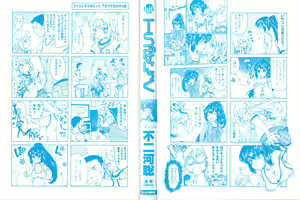 Page 2 of TS Panic | 變性大騷動 - preview thumbnail