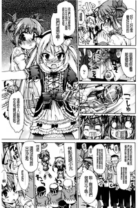Page 65 of TS Panic | 變性大騷動 - preview thumbnail