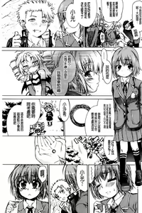 Page 87 of TS Panic | 變性大騷動 - preview thumbnail