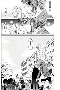 Page 88 of TS Panic | 變性大騷動 - preview thumbnail