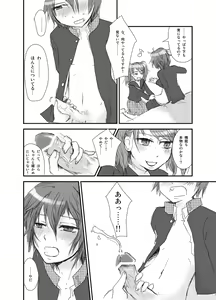 Page 5 of 【TS注意】直♂×りせ♀えろまんが - preview thumbnail