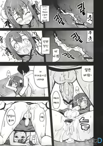 Page 16 of Baka na Hideyoshi to HMK no Inbou | 바보 히데요시와 HMK의 음모 - preview thumbnail