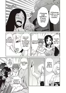 Page 7 of Hakase no Renai Kaizouron | A Professors Theory on Love and Sex Reassignment Surgery - preview thumbnail