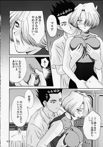 Page 38 of EXTASY - preview thumbnail