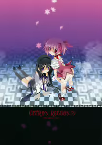 Page 18 of CITRON RIBBON 30 - preview thumbnail