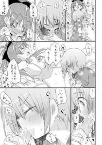 Page 32 of Futari no Hatsukousen - preview thumbnail