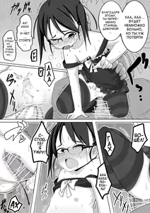 Page 11 of Ame Nochi Kankan - preview thumbnail