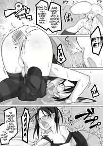 Page 15 of Ame Nochi Kankan - preview thumbnail