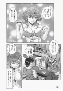 Page 125 of Oira wa Bandai Vol. 2 - preview thumbnail