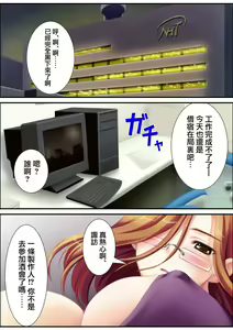 Page 129 of 鬼畜プロデユーサー - preview thumbnail