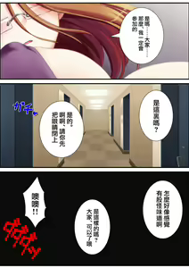 Page 150 of 鬼畜プロデユーサー - preview thumbnail