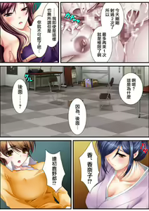 Page 168 of 鬼畜プロデユーサー - preview thumbnail