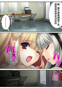 Page 58 of 鬼畜プロデユーサー - preview thumbnail