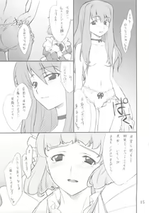 Page 14 of Fumi-san to Iroiro... - preview thumbnail