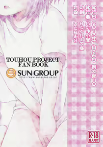 Page 22 of Satori-sama no Taiken Gakushuu - preview thumbnail