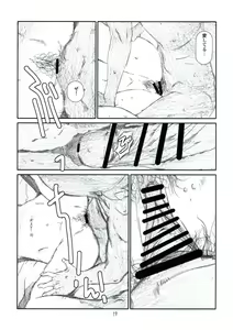 Page 18 of Sister Friend! - preview thumbnail