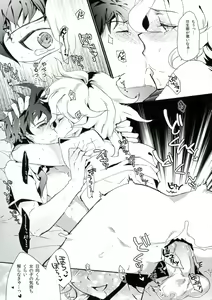 Page 16 of Tomodachi Panpan - preview thumbnail