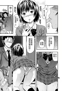 Page 5 of Imouto Lip - preview thumbnail