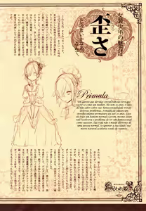 Page 41 of Korizuni Josou Shounen Hon 4 Cursed Prince (decensored) - preview thumbnail