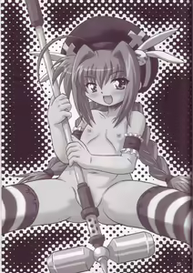 Page 24 of Vita Max! - preview thumbnail