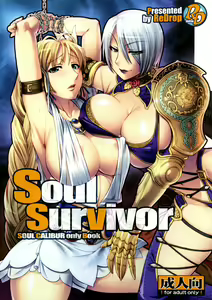 Soul Survivor - hentai manga cover image