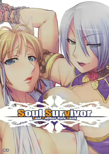 Page 3 of Soul Survivor - preview thumbnail