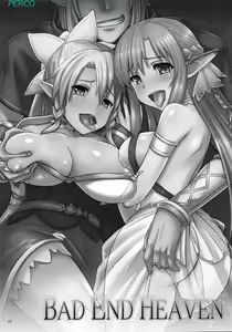 Page 2 of BAD END HEAVEN - preview thumbnail
