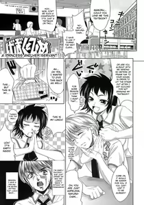 Page 87 of Ero-manga Mitai na Koi Shiyou - Let's Fall in Love The Ero-Manga - preview thumbnail