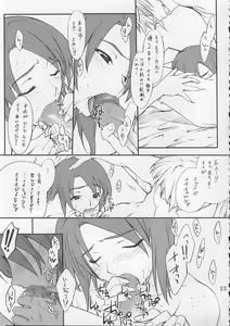 Page 12 of Nao-chan to Iroiro - preview thumbnail