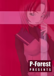Page 26 of Nao-chan to Iroiro - preview thumbnail