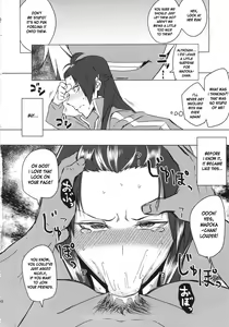 Page 11 of Rouraku, Jersey-bu | Gang-Bang the Jersey Club - preview thumbnail