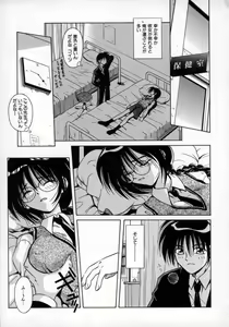 Page 116 of Fukan Kuukan - preview thumbnail