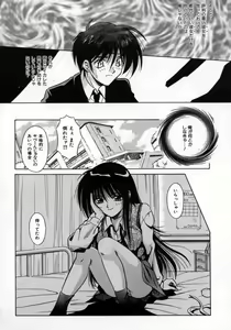 Page 123 of Fukan Kuukan - preview thumbnail