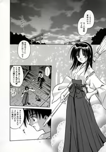 Page 135 of Fukan Kuukan - preview thumbnail
