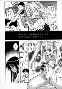 Page 141 of Fukan Kuukan - preview thumbnail