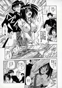 Page 20 of Fukan Kuukan - preview thumbnail
