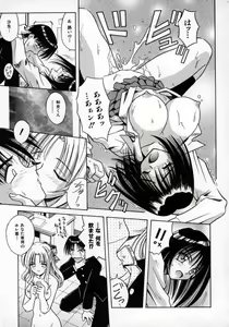 Page 22 of Fukan Kuukan - preview thumbnail