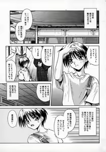 Page 30 of Fukan Kuukan - preview thumbnail