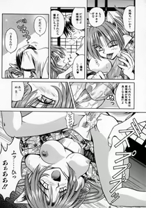 Page 44 of Fukan Kuukan - preview thumbnail