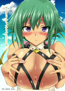 Zessica to Ichaicha Suru dake no Hon | A Book About Flirting with Zessica — hentai manga cover on Fhentai