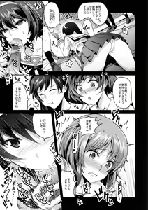 Page 5 of Nishizumi-dono ni Chinpo ga Haeta no de, Ankou Team ga Ganbaru Kitanai Oyaji wa Issai Denai Akiyama-dono Shojo Soushitsu ato Yumeochi Futanari Gachi Les & Panzer - preview thumbnail