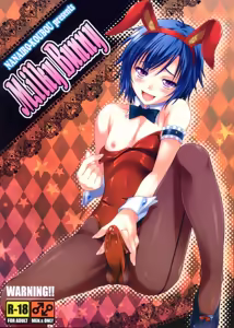 MilkyBunny — hentai manga cover on Fhentai
